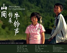 欢欢和摄影师销魄大图影视海报