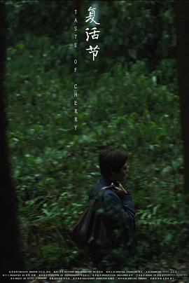 韩影库2828免费影视海报