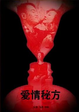 4080青苹果影院影视海报