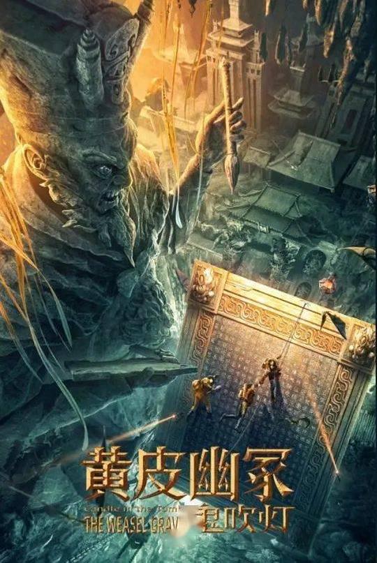 那就是声优影视海报