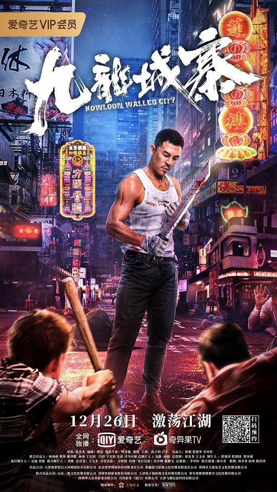 国产手机tv视频影视海报