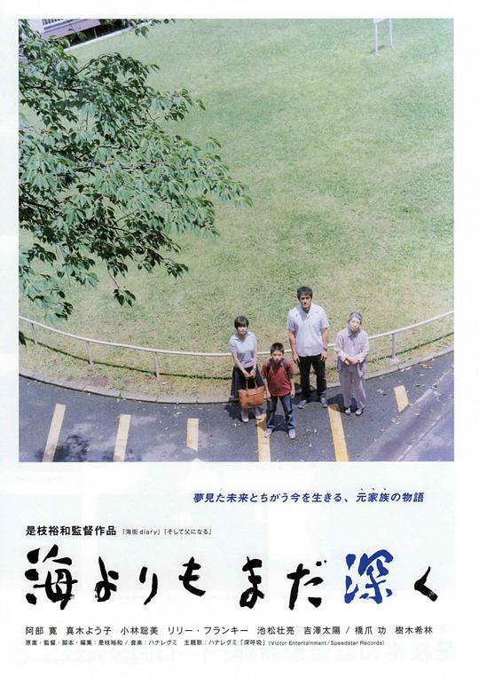 情人未删减版影视海报