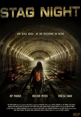 轩辕剑之汉之云 电视剧影视海报