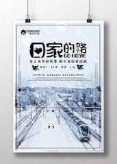 尸妖完整版在线观看影视海报