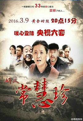 鸣人纲手本子影视海报