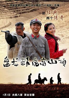 封神演义2019在线观看影视海报