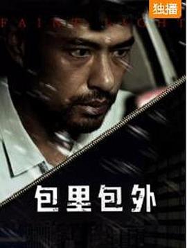 浪漫满屋电视剧中文版影视海报