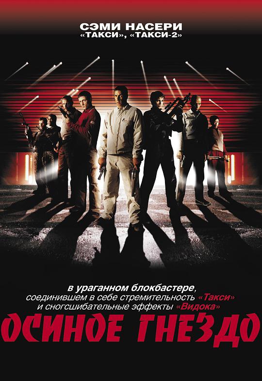 avnight官网网址影视海报