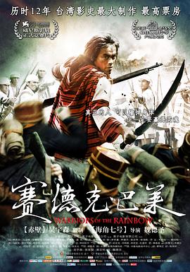 王宝强主演的电影影视海报