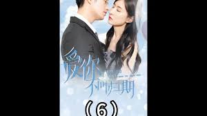 梁添婷影视海报