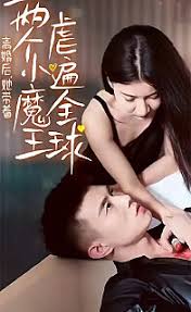 爱蜜桃36ccc在线影视海报