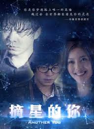 真人坐爱图片影视海报