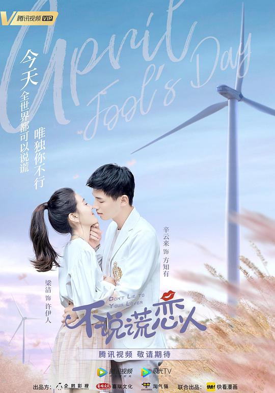 美国恐怖故事第七季百度云影视海报