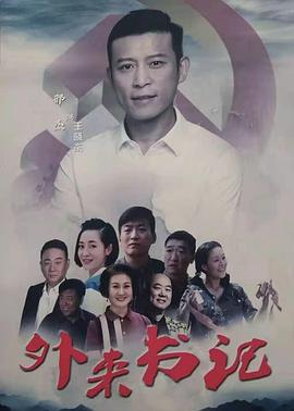 第四四色影视海报