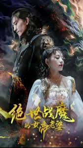 洛神蔡少芬版电视剧影视海报