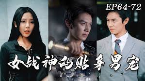 追龙免费观看影视海报