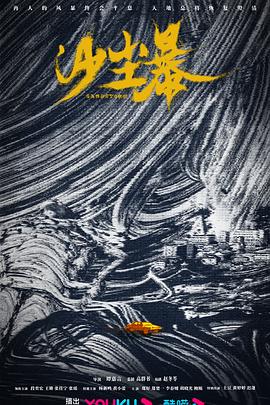 萌白酱vip付费超短白旗袍影视海报