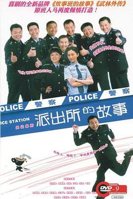 中同网网址影视海报