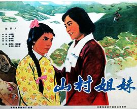 赵氏孤儿电影陈飞宇影视海报