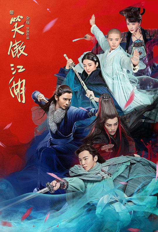 密室逃生在线完整影视海报