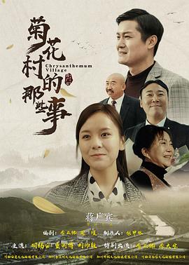 葫芦娃app下载影视海报
