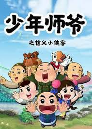 封神榜影视海报