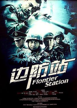 出逃的公主影视海报