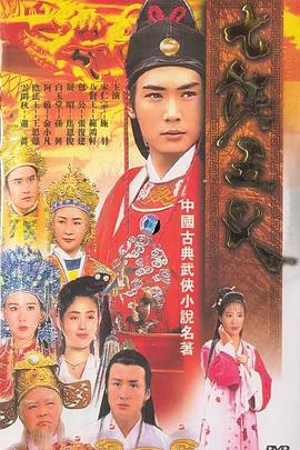 上甘岭电影完整版影视海报