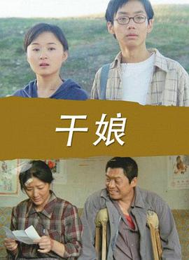 青春列火影视海报