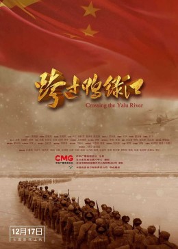 电信大黑牛卡申请影视海报