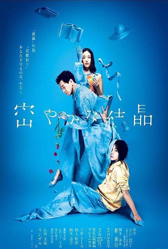 民国上海三大亨影视海报