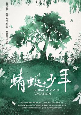 最新喜剧电影影视海报