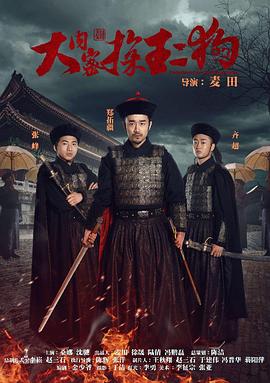 射在丝袜上影视海报