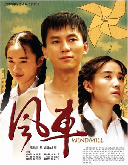 大屁屁影视海报