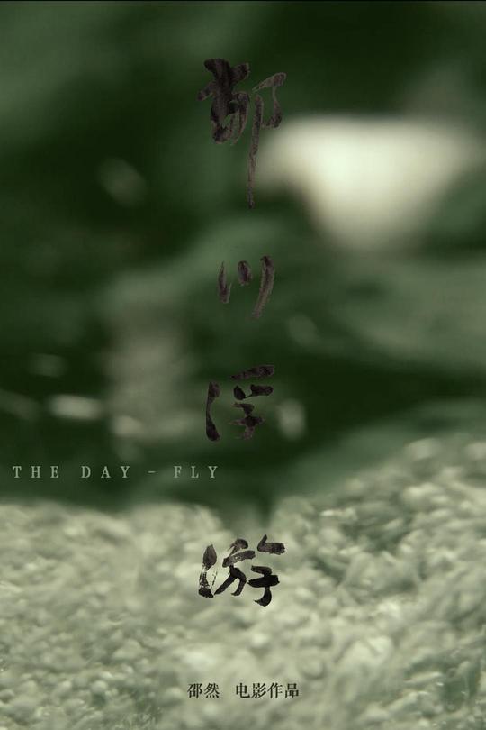 jizzyounet影视海报