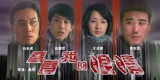 还珠格格1部影视海报