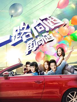 日韩图区影视海报