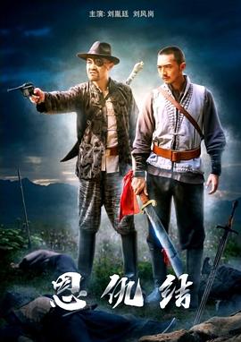 杨颖性感图片丝袜影视海报