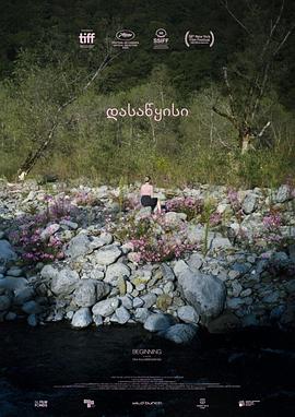 肉夹馍by口水嘀嗒影视海报