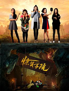 52来看电影网影视海报