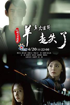 百变大咖秀第五季影视海报