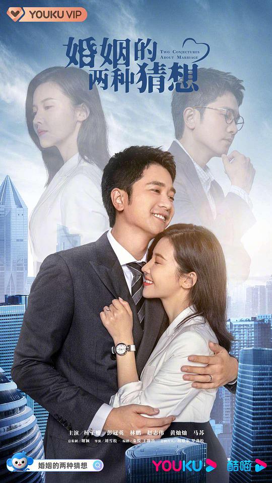 带着智能型手机闯荡世界影视海报