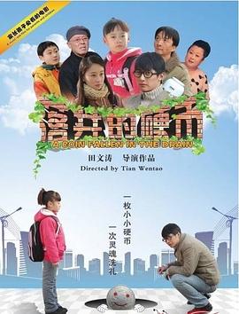 朵朵asmr在线观看影视海报