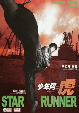 深喉口爆影视海报