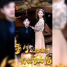 欺骗的艺术影视海报