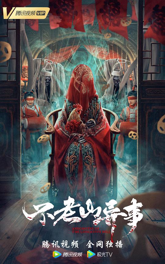 权利的游戏 第三季影视海报