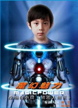 ashlynn brooke在线观看影视海报