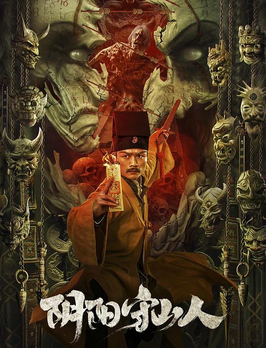 桥本有菜作品影视海报