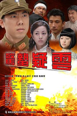 女机器人的电影影视海报