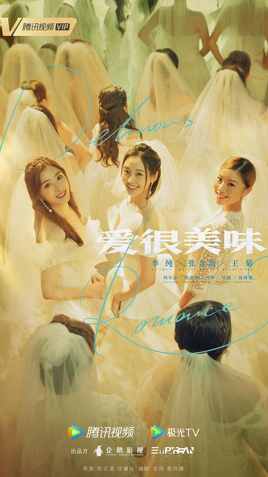 超凡蜘蛛侠免费观看影视海报